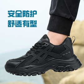 鼎固勞保鞋批發指南 品質守護，商機共贏