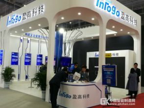 盈高科技 用心研發網絡安全軟件，打造領先內網安全管理產品